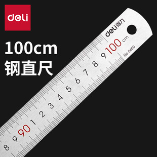 ����8460�ֱ��1�׿̶ȳ��L��100cm䓳ߜy���L�D�߲��P䓹���