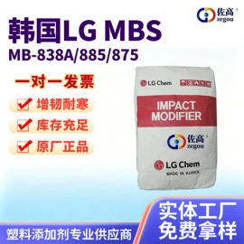 抗冲击剂;合成材料助剂;其他合成助剂