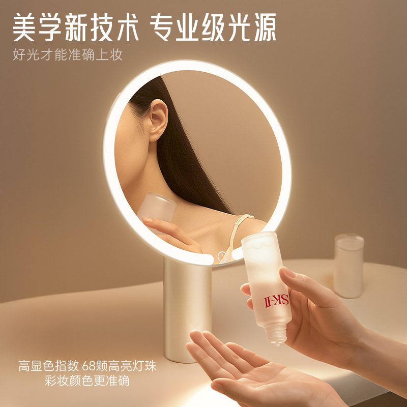 ​LED灯梳妆镜充电三色智能调光化妆镜桌用台式网红美妆补光镜​|undefined