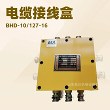 BHD-10/127-28GúVø͵͉|Ӿ SֱN CRȫ