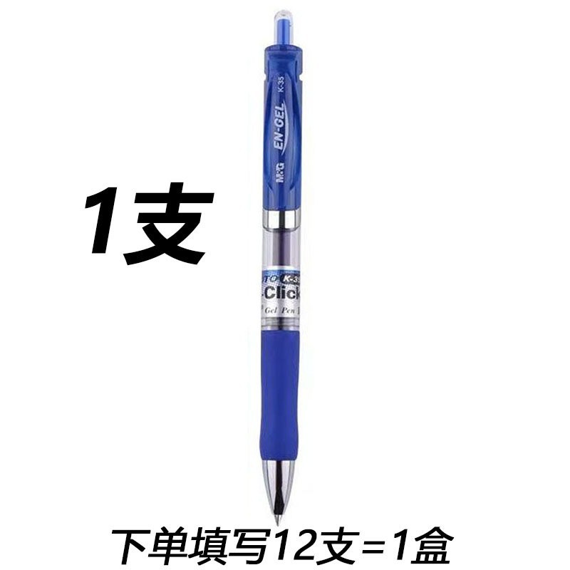 K35 프레스펜-블루 1개