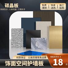 水波纹镜面板竹炭木饰面板仿金属装饰护墙板碳晶板挂墙波浪板