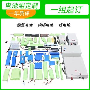 ���늳ؽM懚���k�����F䇾ۺ����늳�12V̫���24V18650�Դ