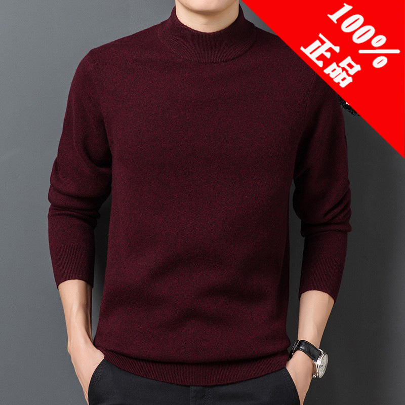 Ordos City Men's Thickened Wool Sweater Loose Zodiac Year Half-Turtleneck Wool Sweater Anti-Pilling in Stock