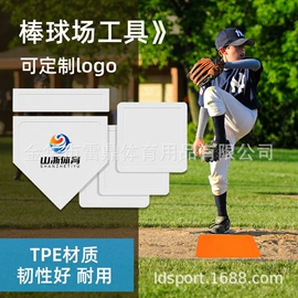 足球训练用具;感统训练器材;球类