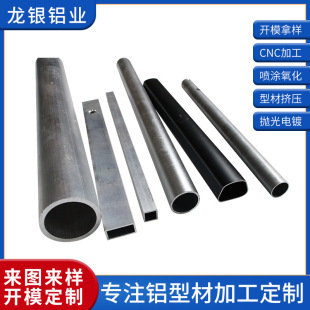 �S��ֱ�N6063�����X�����X�A�ܹ��I�A�ܷ����X��CNC��ӹ��и�