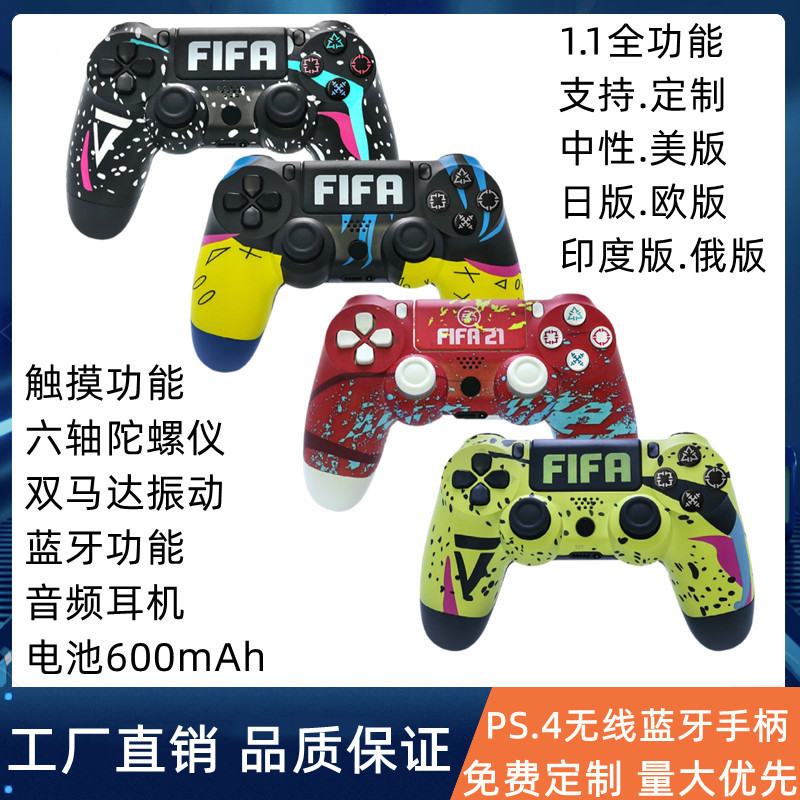Cross-border explosions p4 game handle p4 handle controller Bluetooth 5.2 vibration game handle factory direct sales