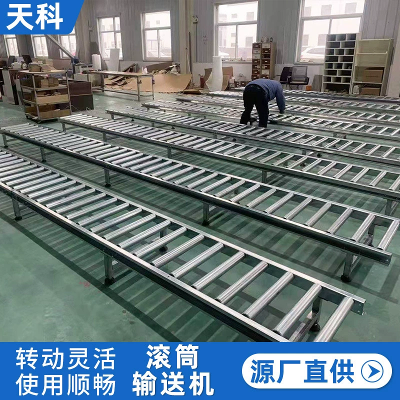 Самопроизводительная сборная линия без привода от производителя, линия заземления, линия разгрузки направляющих роликов, разгрузочная роликовая линия, разгрузочная роликовая машина