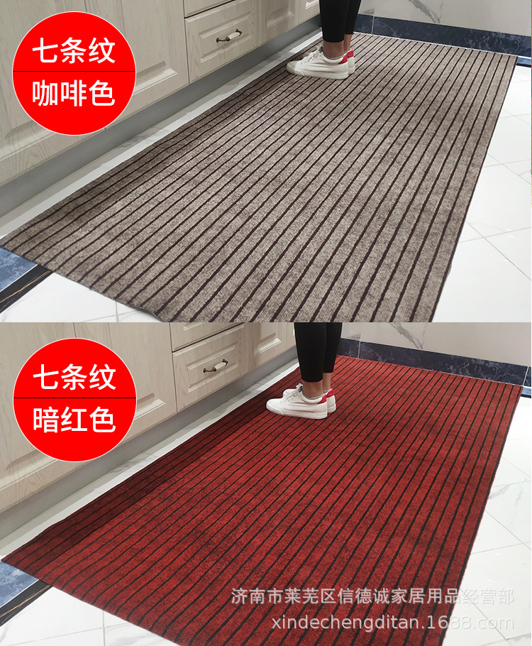 七条纹地毯_10.jpg