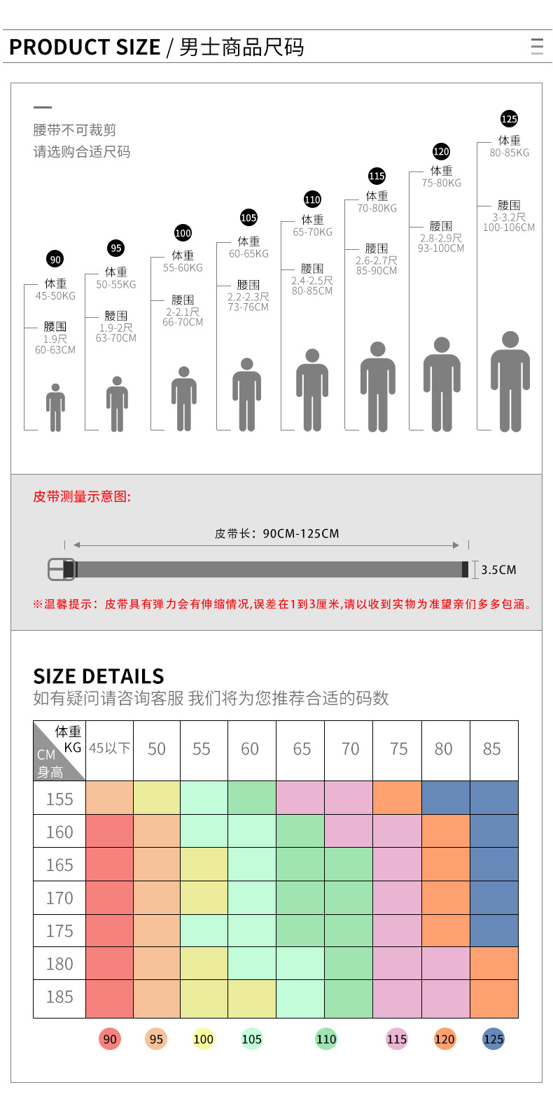 详情-14-1