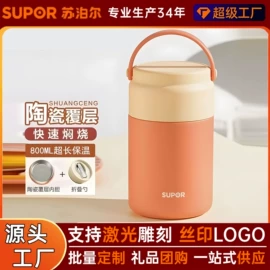 保温杯;保温壶/瓶;玻璃杯