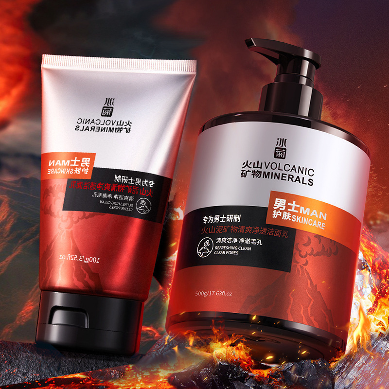 Men's Specialized Volcanic Mud Cleansing Oil Removal Facial Cleanser Amino Acid Facial Cleanser Men's Skin Care Set Spot Wholesale