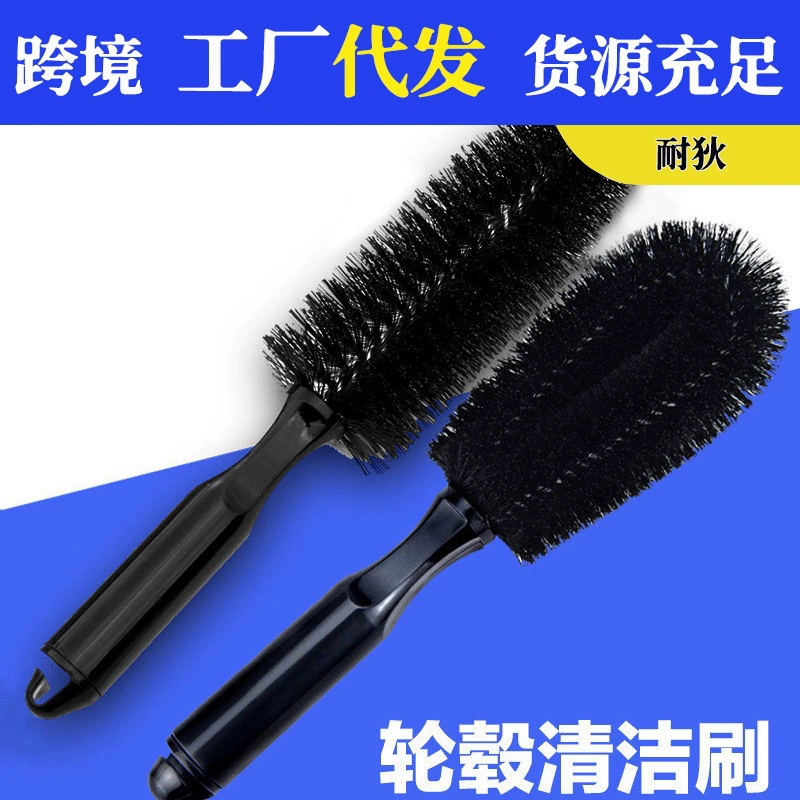 Стальное кольцо щетка для очистки ступицы щетка для мойки автомобилей Щетка ступицы мягкая ручка для шин черная щетка ступицы