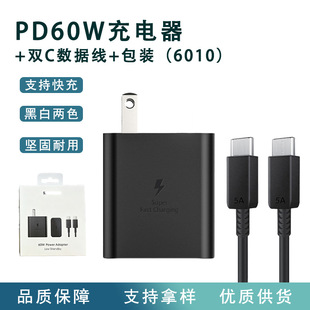 PD60W������m������S24/S23�֙C�W��Ҏ����^Type-C������T6010