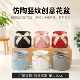 花盆容器;装饰花瓶;篱笆/栅栏