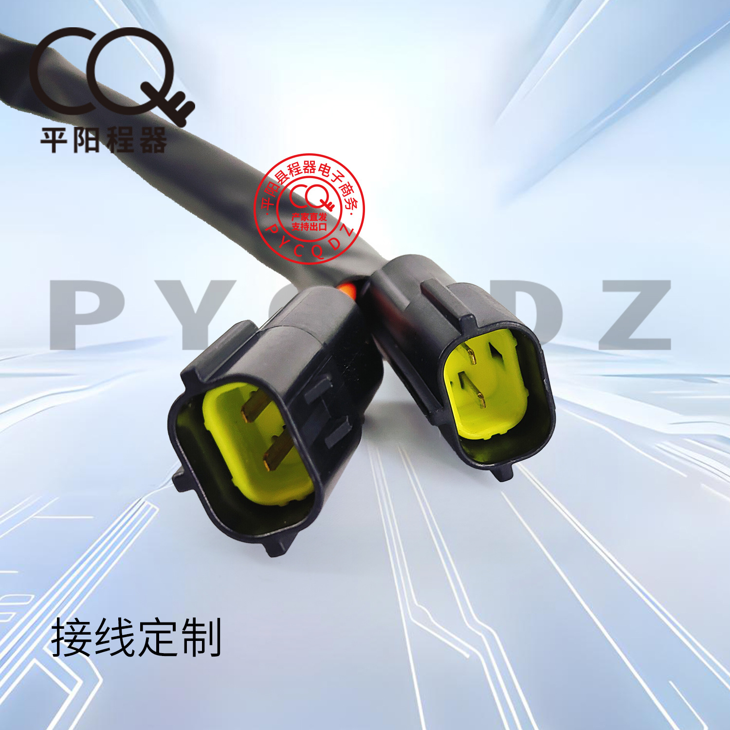 Fork key switch 3000 three-speed ignition 6896 leather key 9901 Dingli Zhonglian Gini lift car