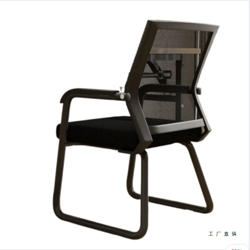 Office Chair, Computer Chair, Comfortable Sedentary Seat, Dormitory Study, Home Desk Stool, Conference Chair, Staff Backrest Chair