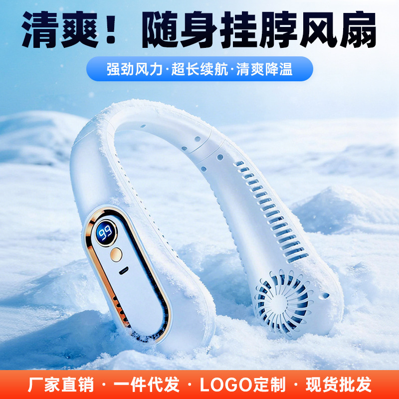 2026 New Model Neck-Hanging Fan Portable Rechargeable Mini Home-Use Lazy Fan with Long Battery Life for Summer Outdoor Use 2026 New Model Neck-Hanging Fan Portable Rechargeable Mini Home-Use Lazy Fan with Long Battery Life for Summer Outdoor Use