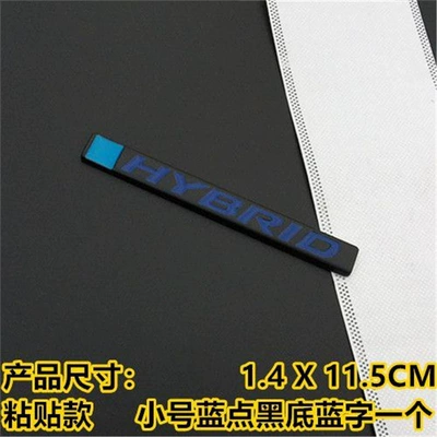 Hybrid, Odyssey, Jade, Haoying Logo, Car logo - standard-sticky-small-size-hybrid-blue-dot-black-background-blue-text