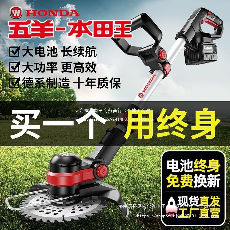 进口锂电割草机小型家用除草机大功率多功能锂电果园农用锄草