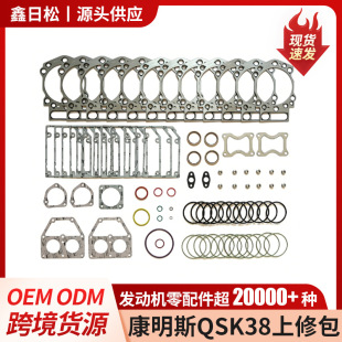 ���ް�����˹QSK38�l�әC�ϲ��|Ƭ�������V�C�l늙C�M�ܷ�|�׼�