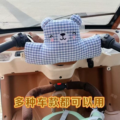 Pad Universal Battery Car Motorcycle – Elektromobil üçün bamper qoruyucu yastıqlar - blue-plaid-bear