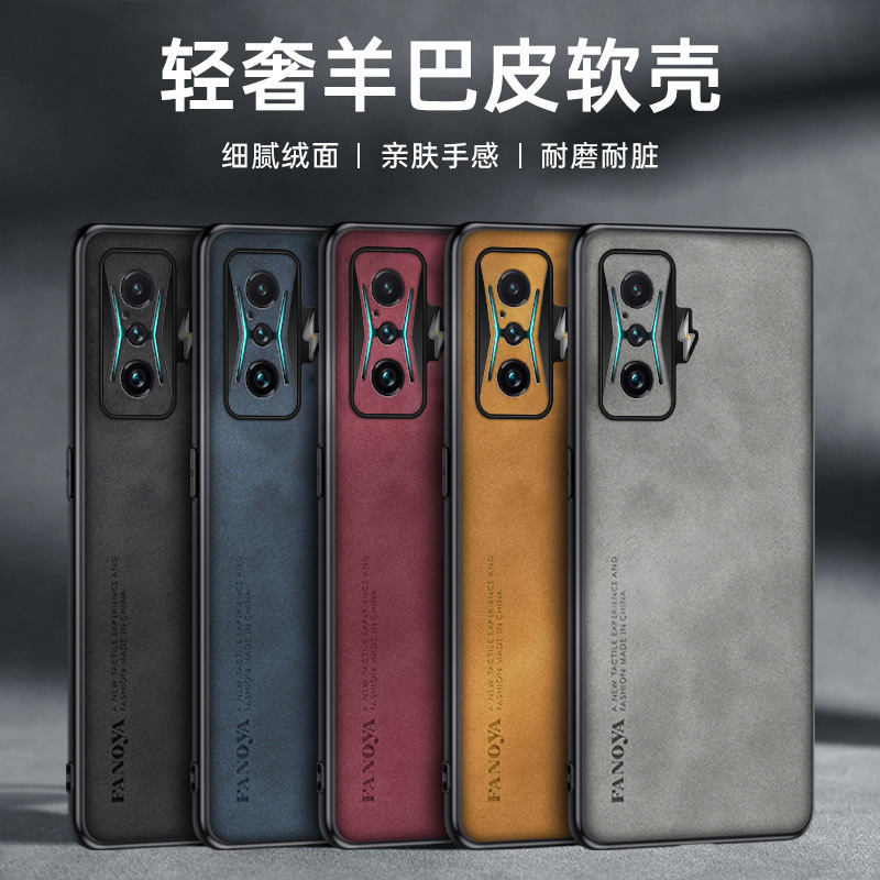 Suitable for Poco F4Gt Mobile Phone Case, Business Lambskin Leather Xiaomi Lambskin Phone Case, Anti-Fall Protective Case
