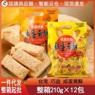 ̨������ԭζ�̵��S��210g����ζǧ������M�����e������ʳ����