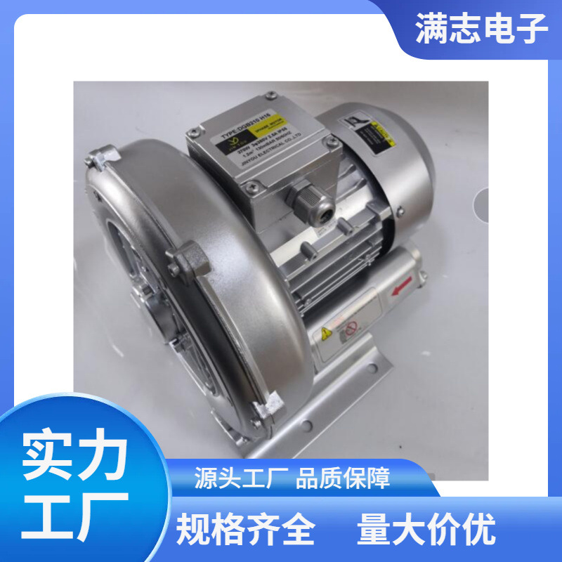 JINYOU高压风机 DGB210 高压旋涡风机节能大风力鼓风机 工业用