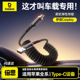 ��˼܇�dcarplay������s�������m���O��17��늾��֙C��܇Ħ��܇
