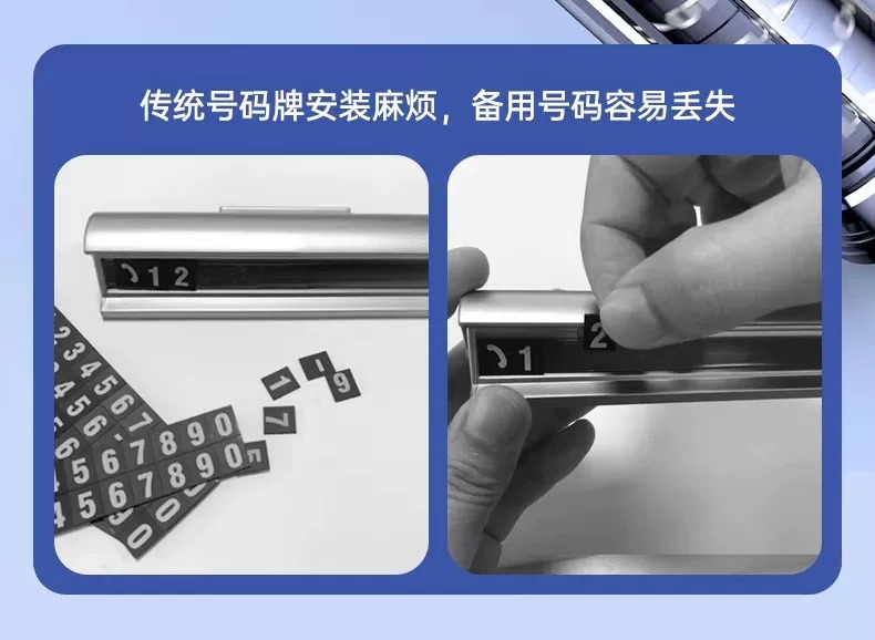 Car Window-Breaking Hammer, Temporary Car Number Plate, Car-Specific Three-In-One Moving Car Phone Parking Sign