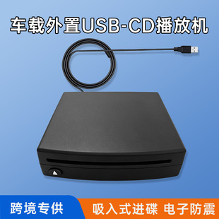 ��܇�d����CD���řCUSB�B��DVD���������CD���o�p�������弴��