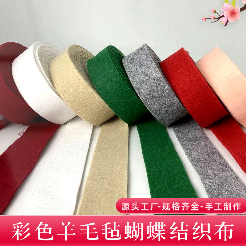 高档羊毛织带圣诞树花店花环diy手工材料日韩风羊毛毡蝴蝶结带子