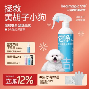 �����x��ˮ���ﹷ����ԡ¶�坍������ϴ�茣�ÜI�ۇ��F����Ʒ��ϴ