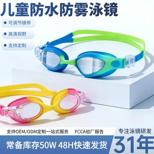 ��ͯ���z����Ӿ�R��ˮ���F������Ӿ���R��Ůͨ��ƽ���oĿ�R���l