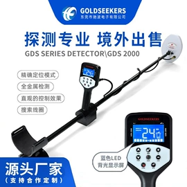 矿业物探仪器;矿业测量仪器