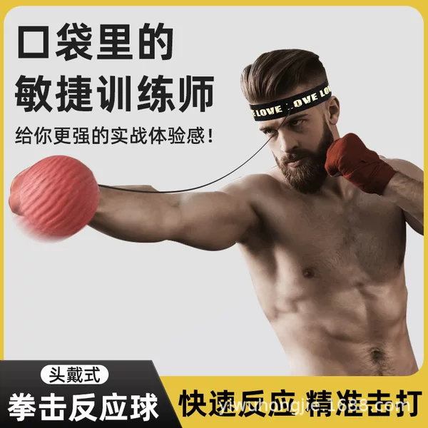 Boxing Reaction Ball Boxing Speed Ball Decompression Dodge Sanda Training Equipment Home Boxing Head-Mounted Reaction Target