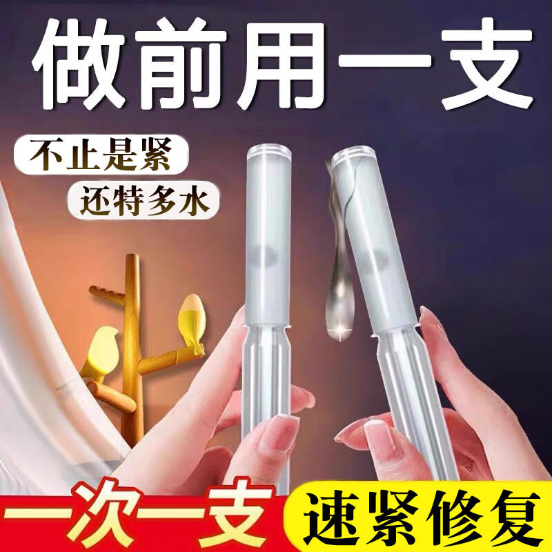 Intimate Area Gel Firming and Moisturizing Orgasm Repair Gel Tightening Vaginal Antibacterial Female Dryness Hydrating Firming Pill