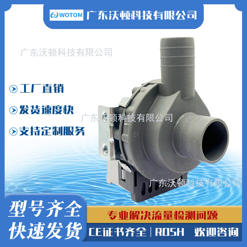 Factory General-Purpose Kitchen Appliances, Household Silent Drainage Pump Suitable for Small Washing Machines/Ice Makers, Durable Factory General-Purpose Kitchen Appliances, Household Silent Drainage Pump Suitable for Small Washing Machines/Ice Makers, Durable
