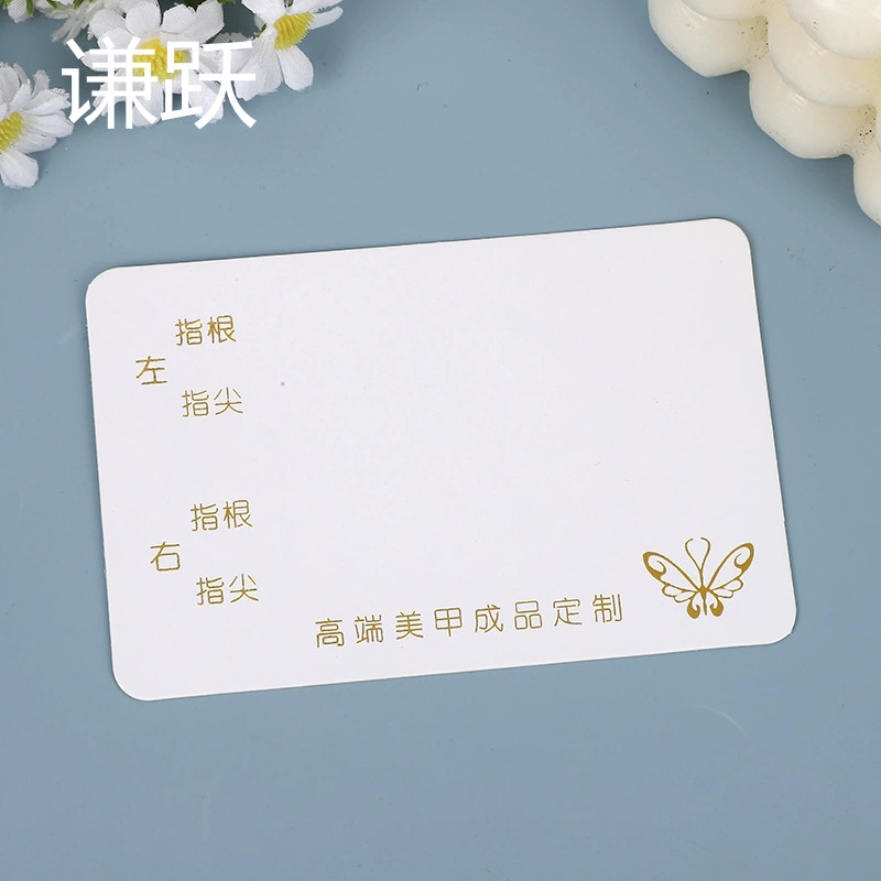 Ношение ногтей карты маникюра