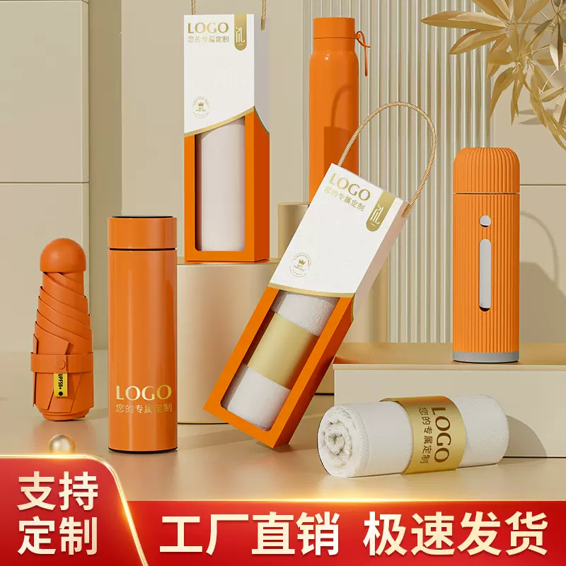 女神节实用伴手礼定制礼品套装公司单位活动周年庆开业送员工客户