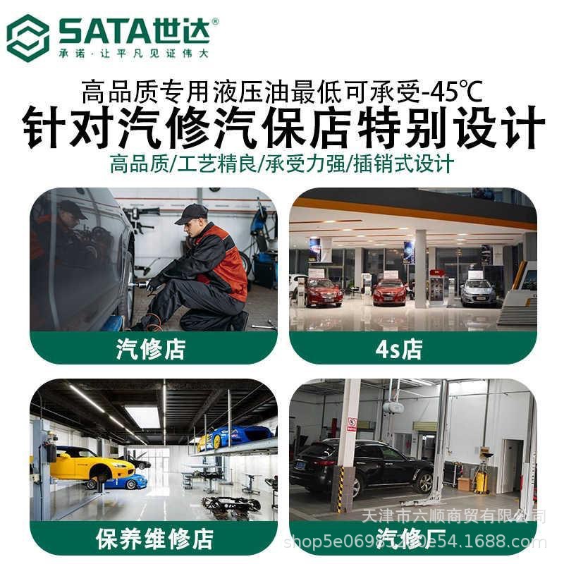 Shida Auto Maintenance Mobile 2-Ton Folding Crane Engine Hoist Hydraulic Engine Crane AE5842