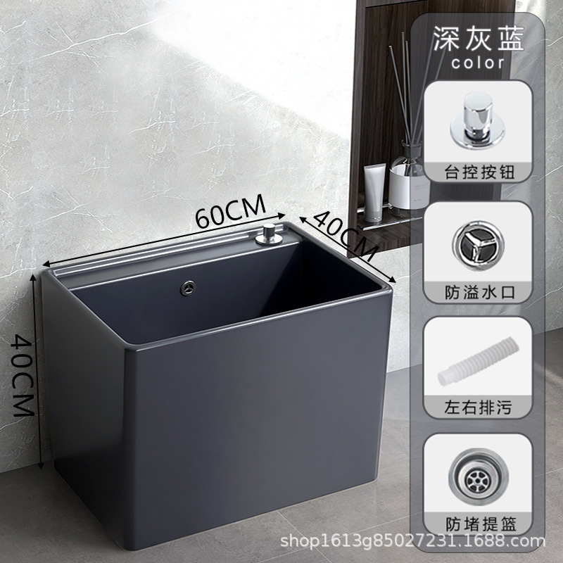 北欧深灰青モップ池家庭用カラー陶磁器モップ池床置き式レトロ大サイズ洗濯モップ溝トランペット|undefined