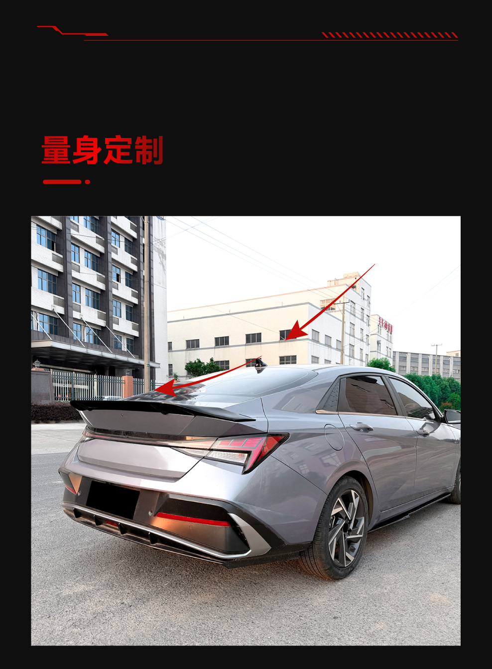 Suitable for 2021+ Hyundai Elantra Mk7 R Model Dedicated Rear Wing Spoiler Cross-Border Modification