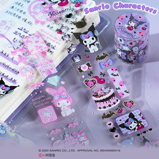 Authentic Sanrio Special Oil Tape Full Roll Cute Cartoon Kuromi Waterproof Pet Material Handbook Material Sticker