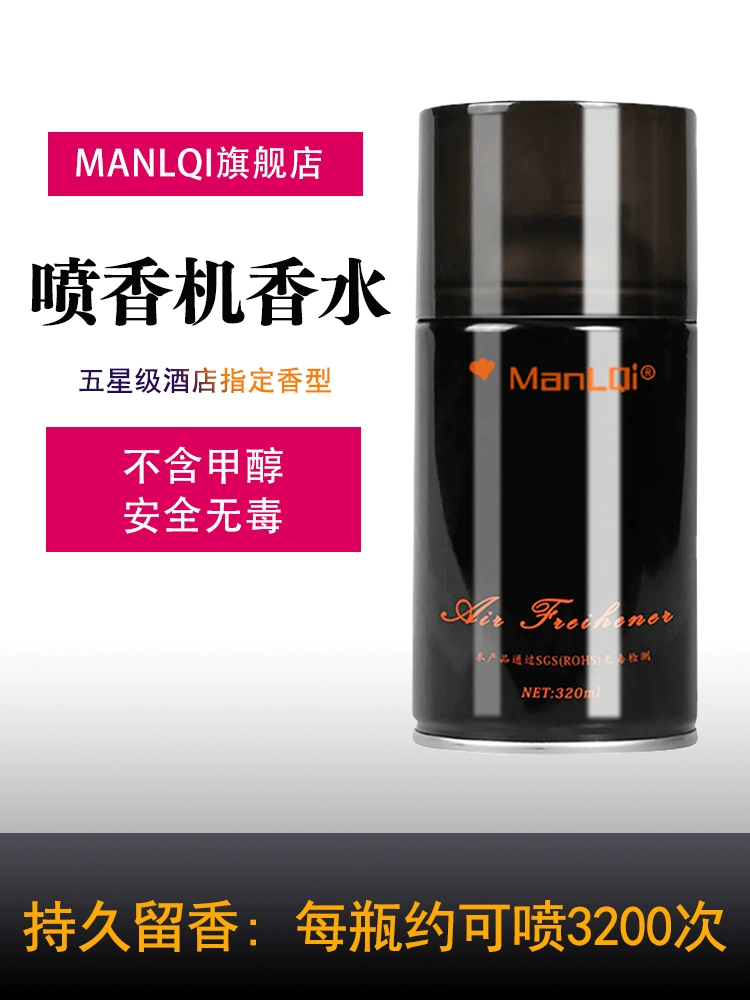 Manlqi освежитель воздуха, автоматическая машина для ароматизации, долговечный парфюмерный спрей для отеля, дезодорант для ванной комнаты, спальни, артефакт