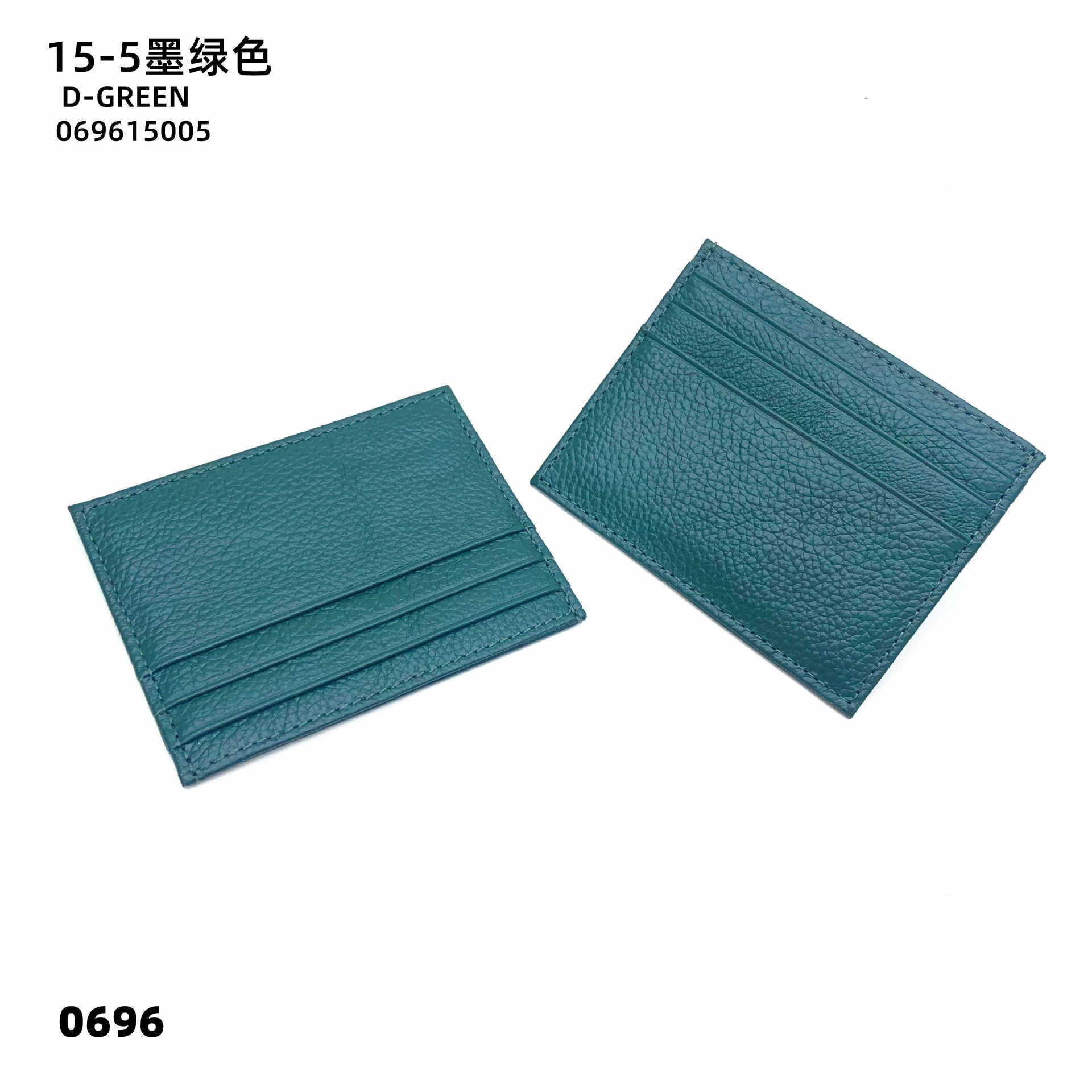 15-05 진한 녹색