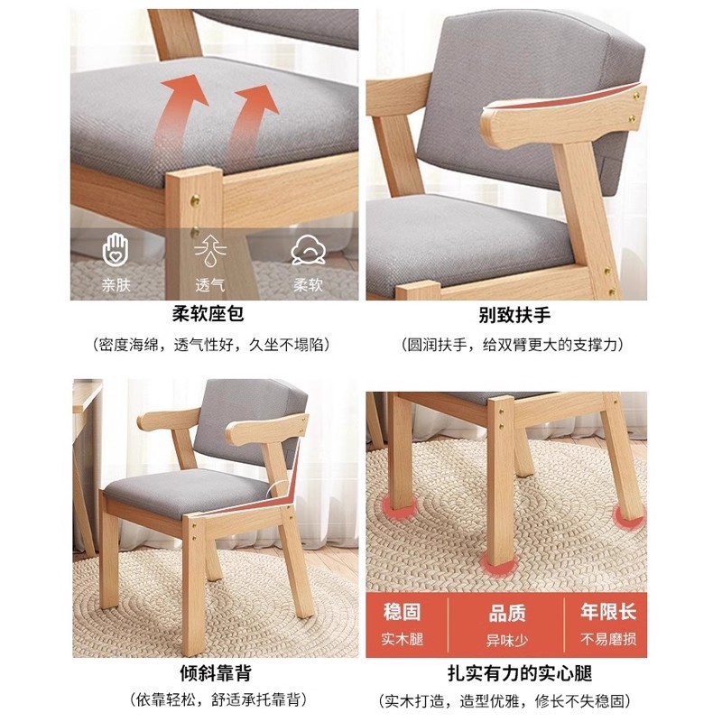 Silla de madera maciza silla de respaldo silla de estudio taburete de comedor con reposabrazos 2025 nuevo
