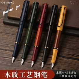 钢笔;毛笔;文房四宝套件