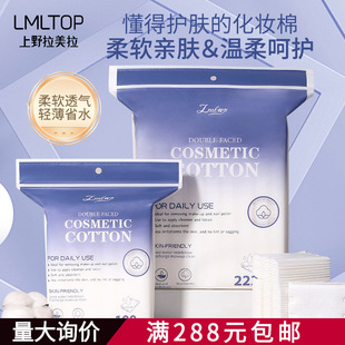 LMLTOP �羳�����p���pЧ�A�Ļ��y��222Ƭ�b�H�w�A����ж�y SY449